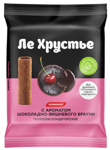 LeHrustie_Brownie_mockup(1)