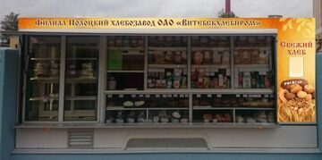 НА прицеп12
