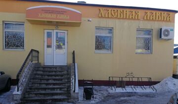 IMG_20180214_141638